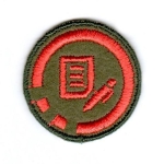 KRONIKARZ [SPRAWNOŚĆ-M]