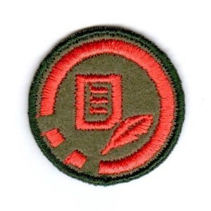 PISARZ [SPRAWNOŚĆ-M]