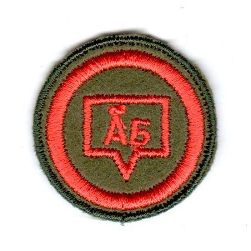 Sprawność Harcerzy ZHR LINGWISTA do kupienia w składnicy SiedemGór.jpeg