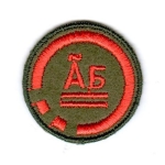 TŁUMACZ [SPRAWNOŚĆ-M]