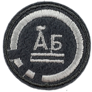 TŁUMACZKA  [SPRAWNOŚĆ-Ż]